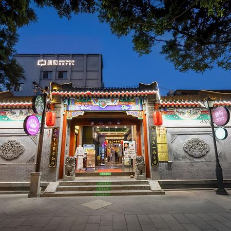 Beijing Tangfu Nanluoguxiang Wang Fu Jing Forbidden City Snack Street Hotel,1 Stop Walking To Airport Express,3 Stop To Tiananmen&Free Laundry Dry Service &Professional Free Tour Ticket Service With English Speaking Staff Екстер'єр фото